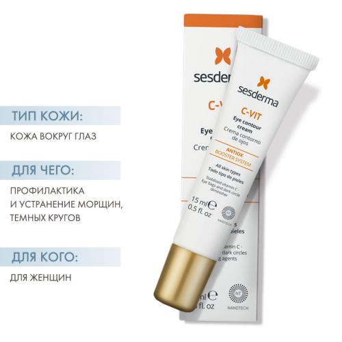 Сесдерма Крем-контур вокруг глаз C-Vit, 15 мл (Sesderma, С-Vit), фото-2