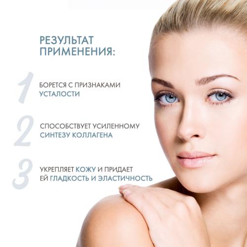 Сесдерма Крем-контур вокруг глаз C-Vit, 15 мл (Sesderma, С-Vit), фото-3