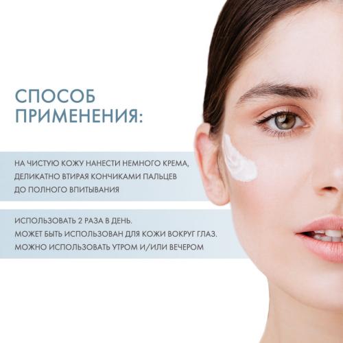Сесдерма Омолаживающий крем-гель, 50 мл (Sesderma, C-Vit), фото-4