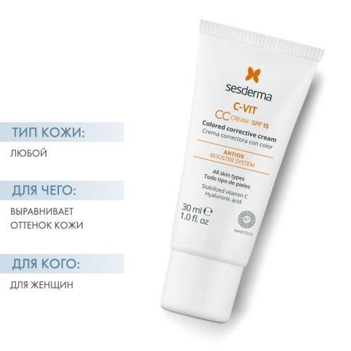 Сесдерма Крем корректирующий тон кожи, 30 мл (Sesderma, C-Vit), фото-2
