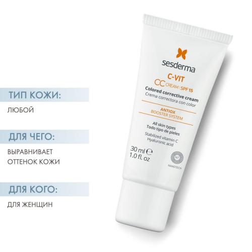 Сесдерма Крем корректирующий тон кожи, 30 мл (Sesderma, С-Vit), фото-2