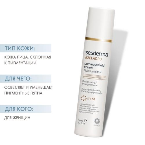 Сесдерма Флюид для сияния кожи SPF 50, 50 мл (Sesderma, Azelac RU), фото-2