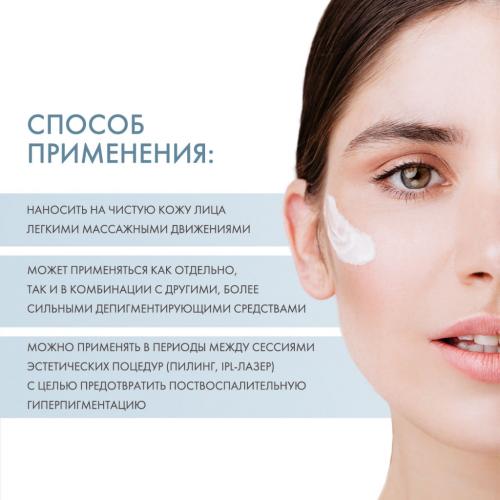 Сесдерма Флюид для сияния кожи SPF 50, 50 мл (Sesderma, Azelac RU), фото-4