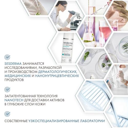 Сесдерма Интенсивный гель для молодой кожи, 30 мл (Sesderma, Sesretinal), фото-5