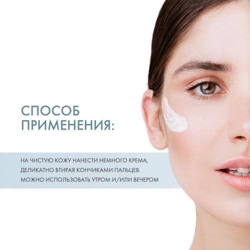 Сесдерма Увлажняющий крем-гель для лица, 50 мл (Sesderma, Hidraderm TRX), фото-4