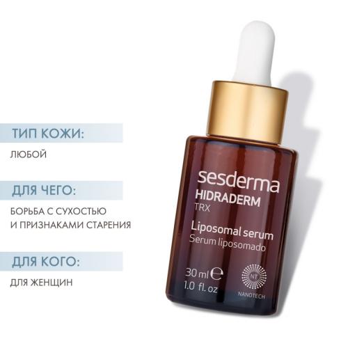 Сесдерма Увлажняющая сыворотка, 30 мл (Sesderma, Hidraderm TRX), фото-2