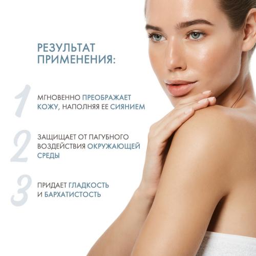 Сесдерма Молочко для тела C-Vit с сияющими пигментами, 250 мл (Sesderma, C-Vit), фото-3