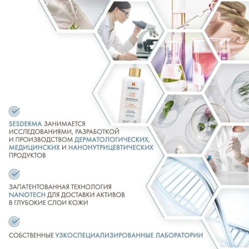 Сесдерма Молочко для тела C-Vit с сияющими пигментами, 250 мл (Sesderma, C-Vit), фото-5