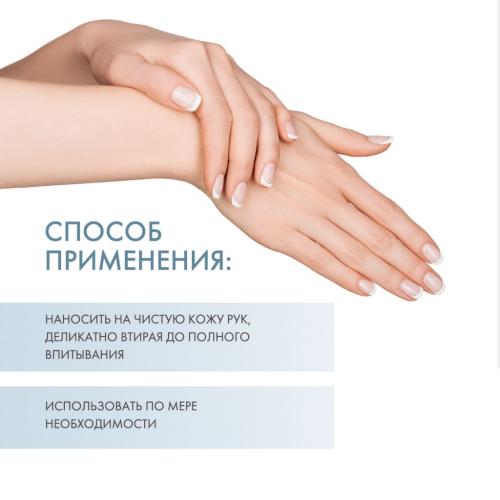 Сесдерма Восстанавливающий крем для рук, 50 мл (Sesderma, Sespanthenol), фото-4