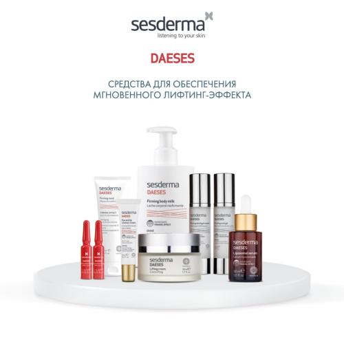 Сесдерма Подтягивающий крем-гель для лица, 50 мл (Sesderma, Daeses), фото-6