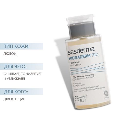 Сесдерма Увлажняющий тоник для лица, 200 мл (Sesderma, Hidraderm TRX), фото-2