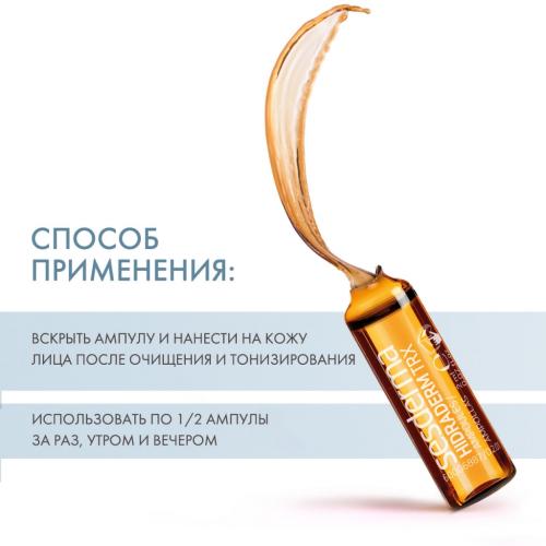 Сесдерма Осветляющее, увлажняющее средство в ампулах, 5 шт Х 2 мл (Sesderma, Hidraderm TRX), фото-4