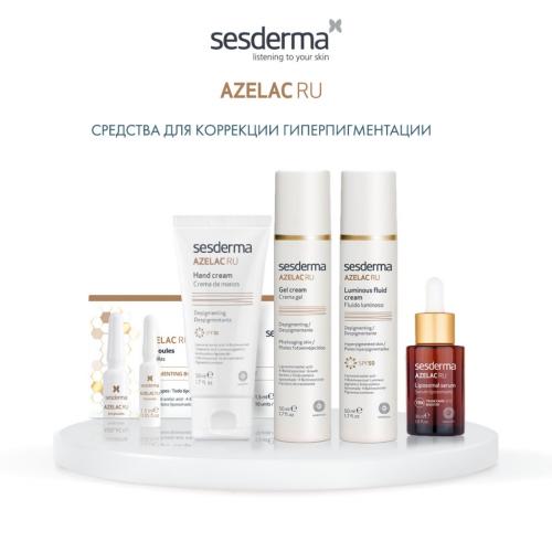 Сесдерма  Крем для рук депигментирующий SPF30, 50 мл (Sesderma, Azelac RU), фото-6