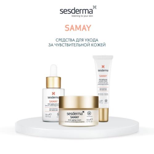 Сесдерма Антивозрастная сыворотка, 30 мл (Sesderma, Samay), фото-6