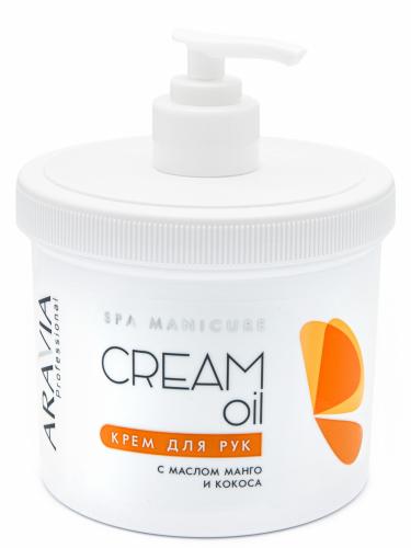 Аравия Профессионал Крем для рук Cream Oil с маслом кокоса и манго, 550 мл (Aravia Professional, Aravia Professional, Уход за руками и ногами), фото-2