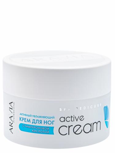 Аравия Профессионал Активный увлажняющий крем с гиалуроновой кислотой Active Cream, 150 мл (Aravia Professional, Aravia Professional, Уход за руками и ногами), фото-2