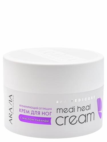 Аравия Профессионал Регенерирующий крем от трещин с маслом лаванды Medi Heal Cream, 150 мл (Aravia Professional, Aravia Professional, Уход за руками и ногами), фото-2