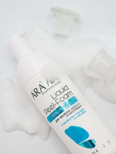 Аравия Профессионал Гель-пенка для удаления мозолей и натоптышей Liquid Peel-Foam, 160 мл (Aravia Professional, Aravia Professional, Уход за руками и ногами), фото-6