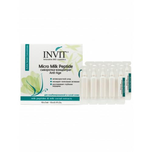 Инвит Сыворотка-концентрат для лица Micro Milk Peptide, 3 мл х 10 шт (Invit, Active Serum Concentrate), фото-3
