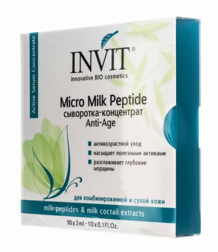 Инвит Сыворотка-концентрат для лица Micro Milk Peptide, 3 мл х 10 шт (Invit, Active Serum Concentrate), фото-2