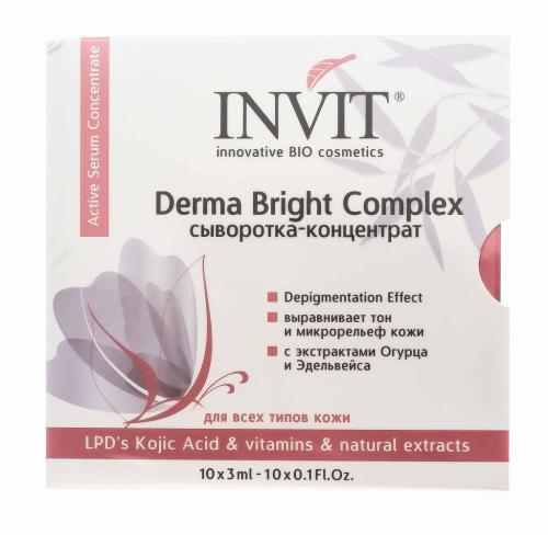 Инвит Сыворотка-концентрат для лица Derma Bright Complex, 3 мл х 10 шт (Invit, Active Serum Concentrate)
