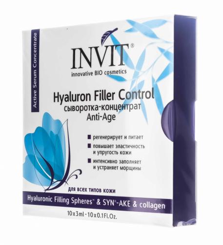 Инвит Сыворотка-концентрат для лица Hyaluron Filler Control, 3 мл х 10 шт (Invit, Active Serum Concentrate), фото-2