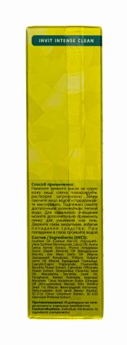 Инвит Гидрофильное масло для жирной и комбинированной кожи, 110 мл (Invit, Invitel Aqua), фото-4