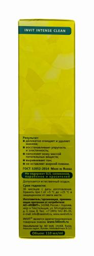 Инвит Гидрофильное масло для жирной и комбинированной кожи, 110 мл (Invit, Invitel Aqua), фото-6