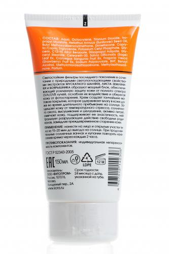 Крем солнцезащитный SPF 40 для лица и тела, 150 мл (Кора, Солнце), фото-3