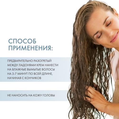 Лебел Аромакрем для волос шелковистой текстуры, для укрепления Cream Silky Repair, 600 мл (Lebel, IAU Infinity Aurum), фото-4