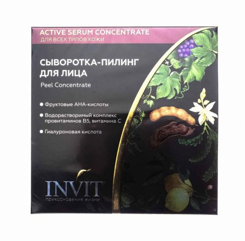 Инвит Сыворотка-пилинг для лица, 2 мл х 10 шт (Invit, Active Serum Concentrate), фото-2