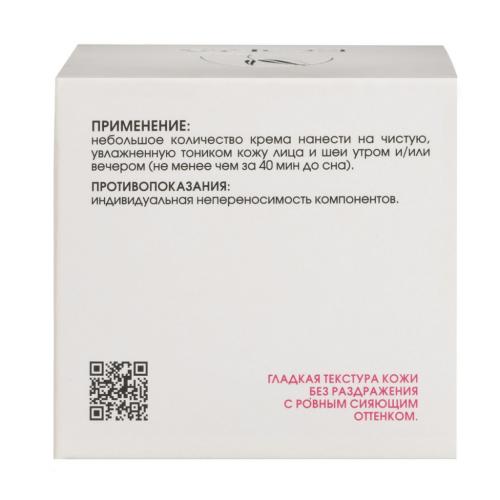 Крем Антистресс для всех типов кожи, включая чувствительную, 50 мл (Кора, Питание и защита), фото-4