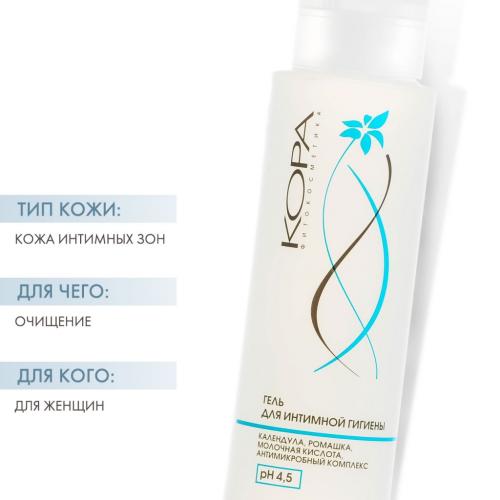 Гель для интимной гигиены, 400 мл (Кора, Средства для душа), фото-2