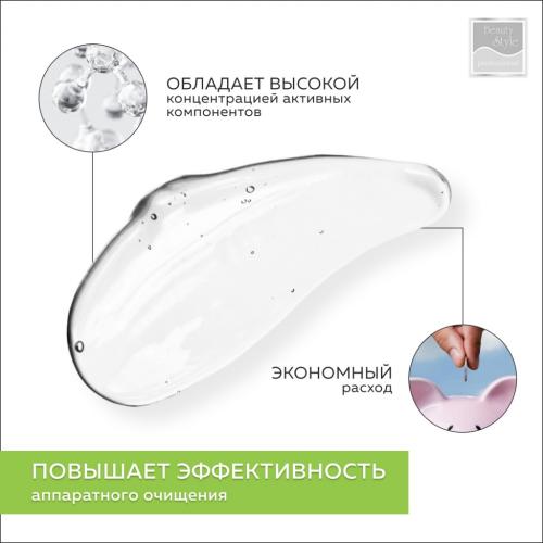 Бьюти Стайл Лосьон для глубокого очищения &quot;Дезинкрустант&quot;, 300 мл (Beauty Style, Active Gel), фото-3