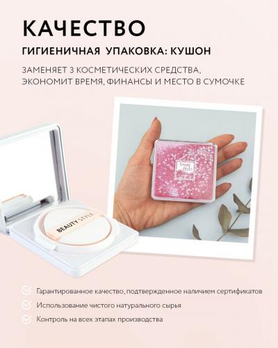 Бьюти Стайл BB крем-кушон гиалуроновый с матирующим эффектом SPF 30, 15 г (Beauty Style, Protect), фото-3