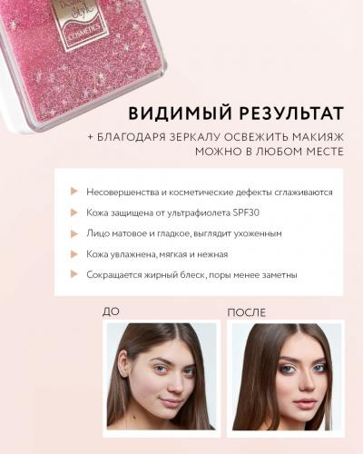 Бьюти Стайл BB крем-кушон гиалуроновый с матирующим эффектом SPF 30, 15 г (Beauty Style, Protect), фото-6