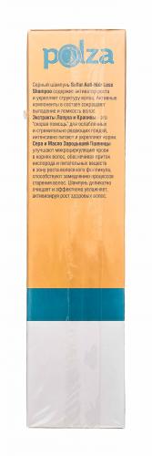 Инвит Серный шампунь против выпадения волос, 150 мл (Invit, Polza), фото-4