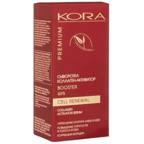 Сыворотка Коллаген-активатор GF5 Клеточное обновление, 30 мл (Кора, Premium Line), фото-3