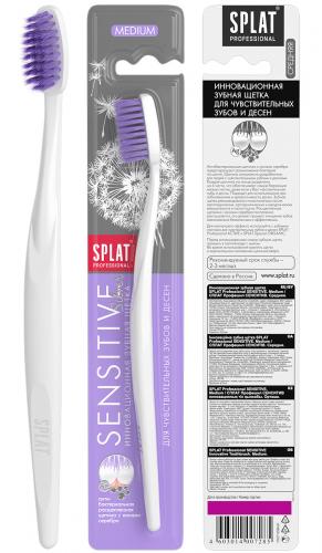 Сплат Зубная щетка Sensitive Medium (средняя), 1 шт (Splat, Professional), фото-2