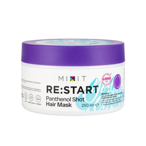Маска для интенсивного восстановления поврежденных волос, 250 мл (, Re:Start)