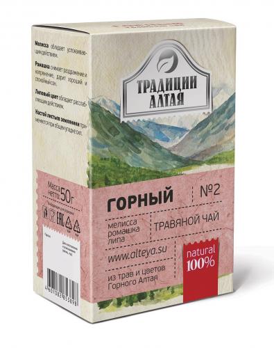 Подарочный набор травяных чаев &quot;Чайная коллекция&quot;, 4 х 50 г (Алтэя, Травяные чаи), фото-4