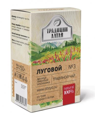 Подарочный набор травяных чаев &quot;Чайная коллекция&quot;, 4 х 50 г (Алтэя, Травяные чаи), фото-5