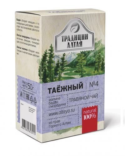 Подарочный набор травяных чаев &quot;Чайная коллекция&quot;, 4 х 50 г (Алтэя, Травяные чаи), фото-6