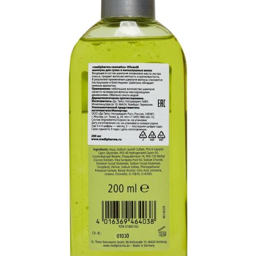 Медифарма Косметикс Шампунь для сухих и непослушных волос, 200 мл (Medipharma Cosmetics, Olivenol), фото-3