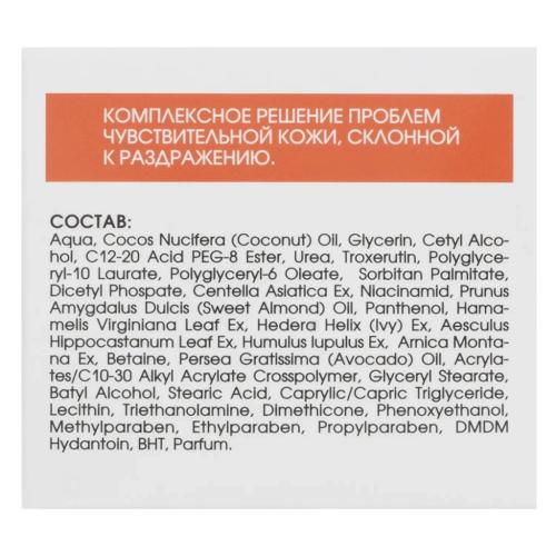 Крем-капилляропротектор для кожи, склонной к куперозу, 50 мл (Кора, Cica-Sensetive), фото-9