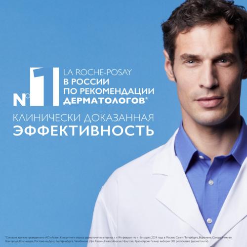 Ля Рош Позе Набор для борьбы с признаками фотостарения (сыворотка 30 мл + крем для век 15 мл + крем для лица 3 мл) (La Roche-Posay, Redermic Retinol), фото-2