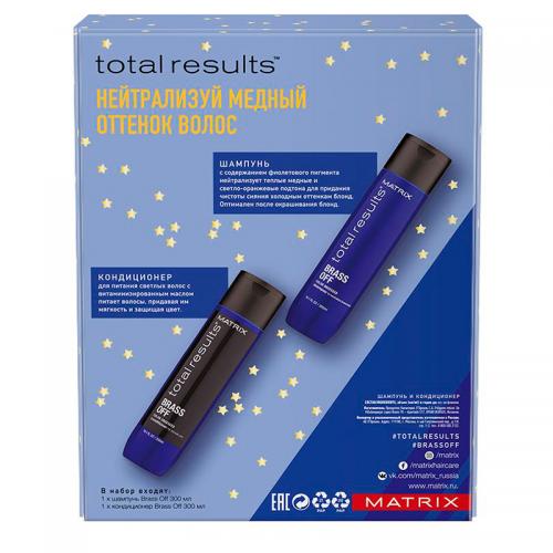 Матрикс Подарочный набор для создания холодного блонда Total Results Brass Off  (Шампунь Brass Off, 300 мл + Кондиционер Brass Off, 300 мл) (Matrix, Brass Off), фото-2