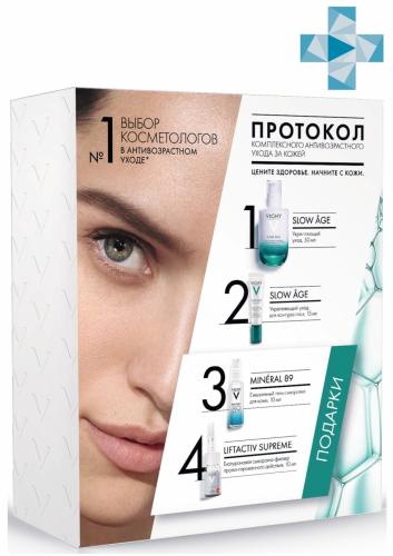 Виши Набор Slow Age Комплексный антивозрастной уход за кожей (Vichy, Slow Age)