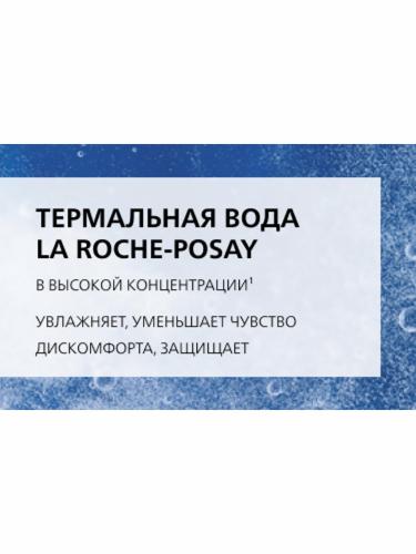 Ля Рош Позе Набор: очищающий крем-гель 50 мл + легкий крем 15 мл (La Roche-Posay, Toleriane), фото-7