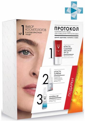 Виши Набор Liftactiv Collagen Комплексный уход для повышения упругости кожи (Vichy, Liftactiv)